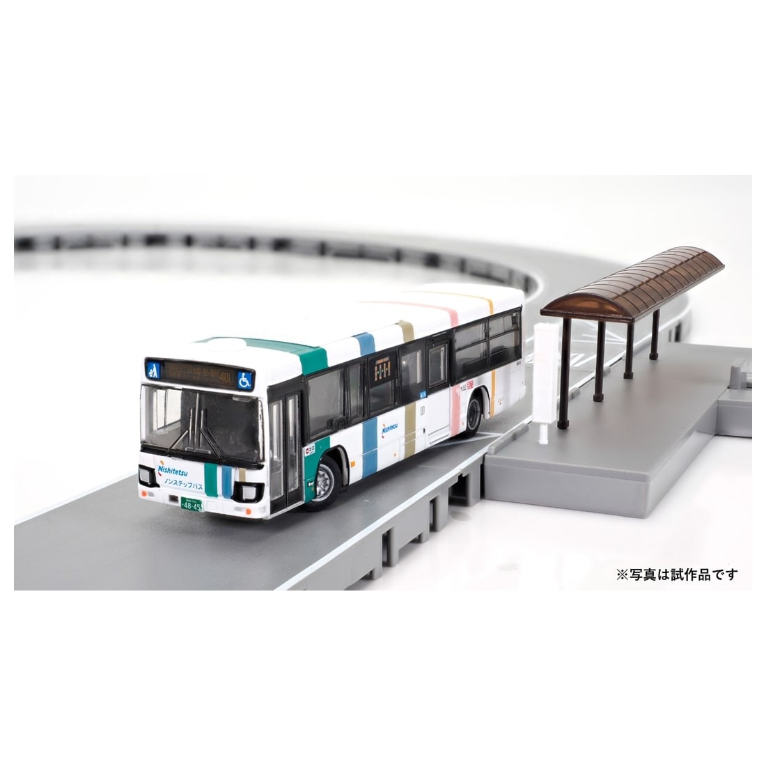 バスコレ走行システム 基本セットA5＜いすゞ エルガ西日本鉄道仕様