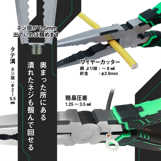 PZ-61 ネジザウルスZ Plus – エンジニア公式オンラインストア