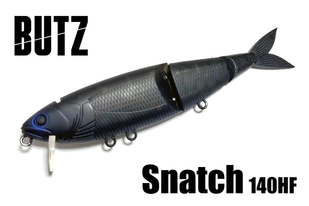 BUTZ「スナッチ140HF」インプレと使い方！SNSで話題のジョイント式