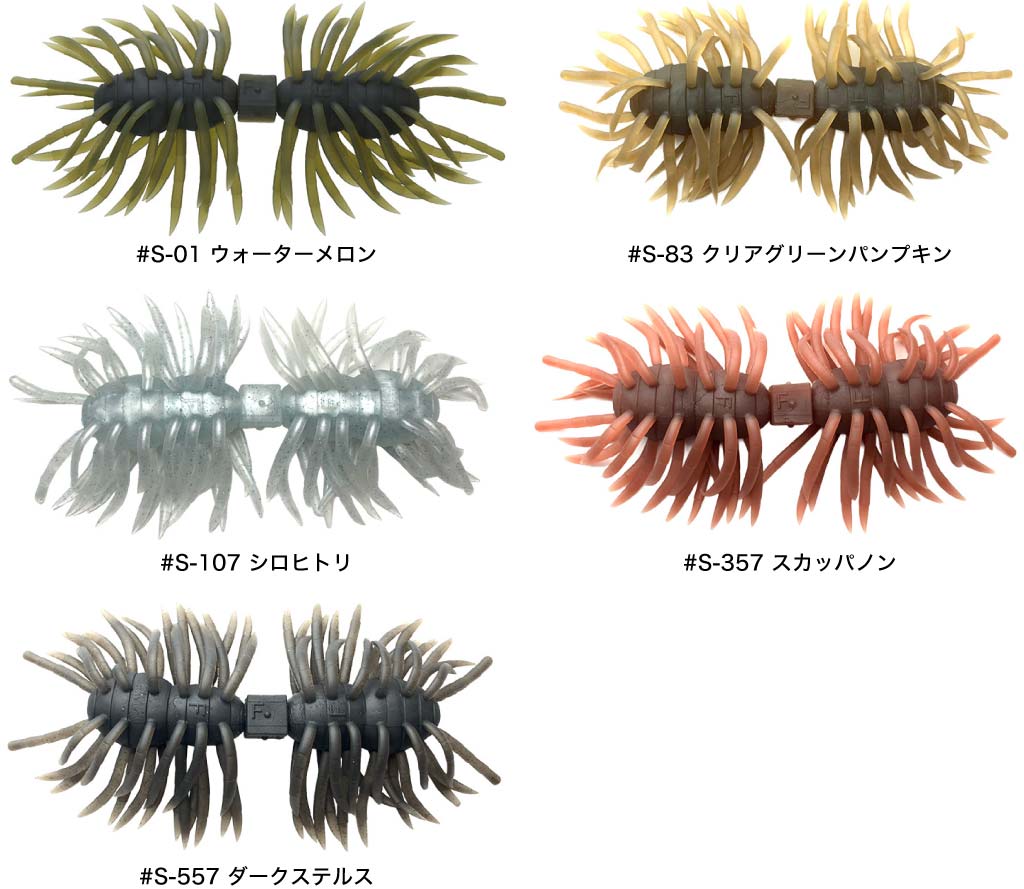 イマカツ「クジャラ」インプレと使い方！おすすめのフックや最適なリグ