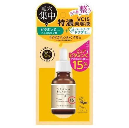 ケアナボーテ VC15 特濃美容液 30ml(特濃美容液