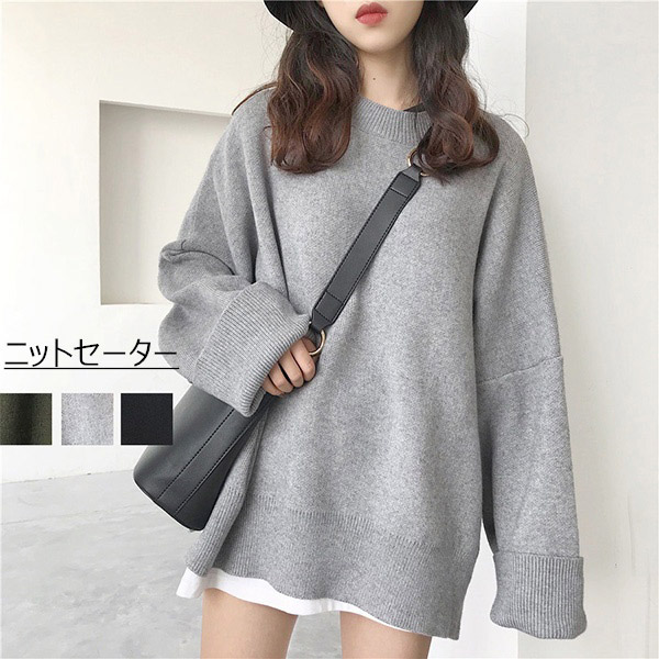 Newjoy / セーター レディース ラウンドネック トップス 長袖 オーバー