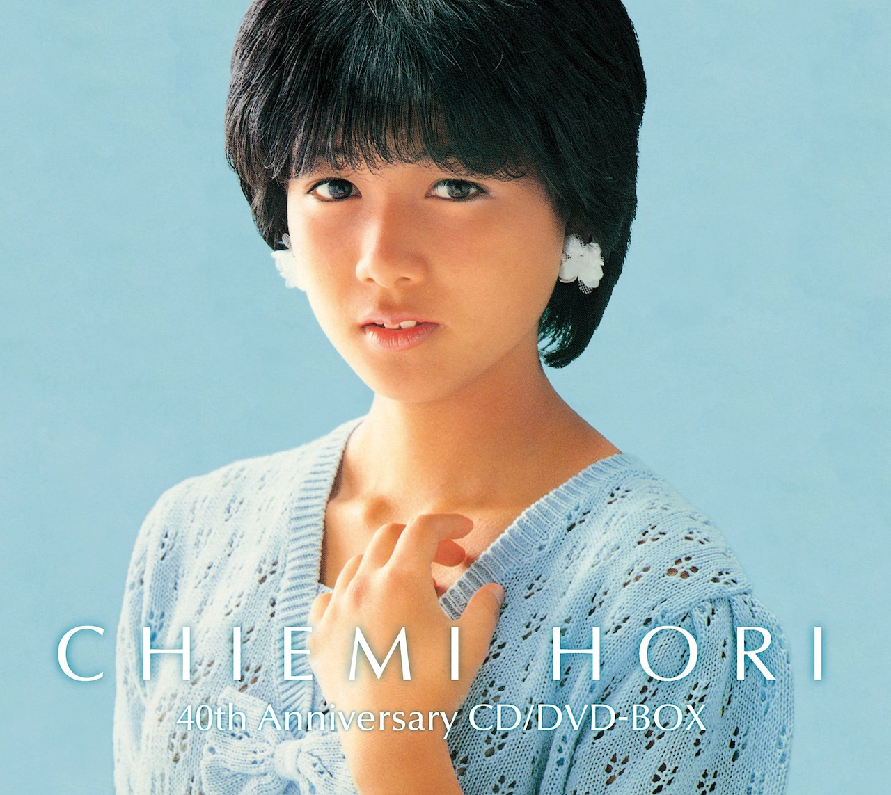 デビュー40周年の堀ちえみ、全223曲サブスク解禁 | JOYSOUND 音楽ニュース