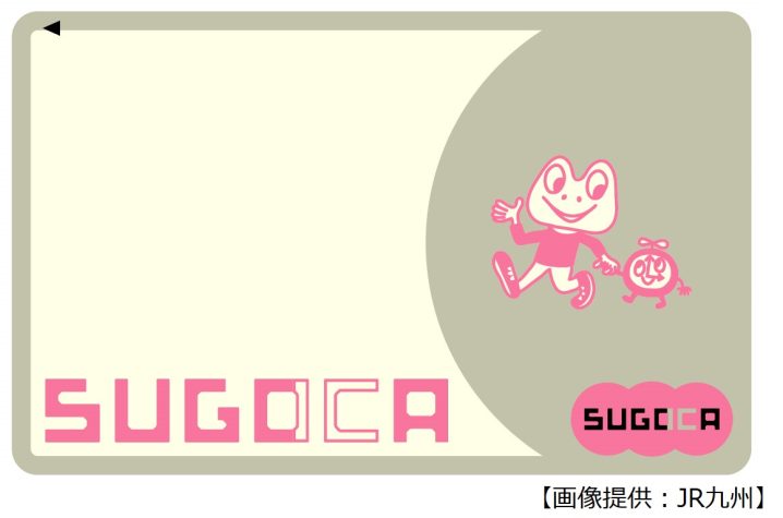九州旅客鉄道】西九州エリアにICカード乗車券「SUGOCA」を導入へ
