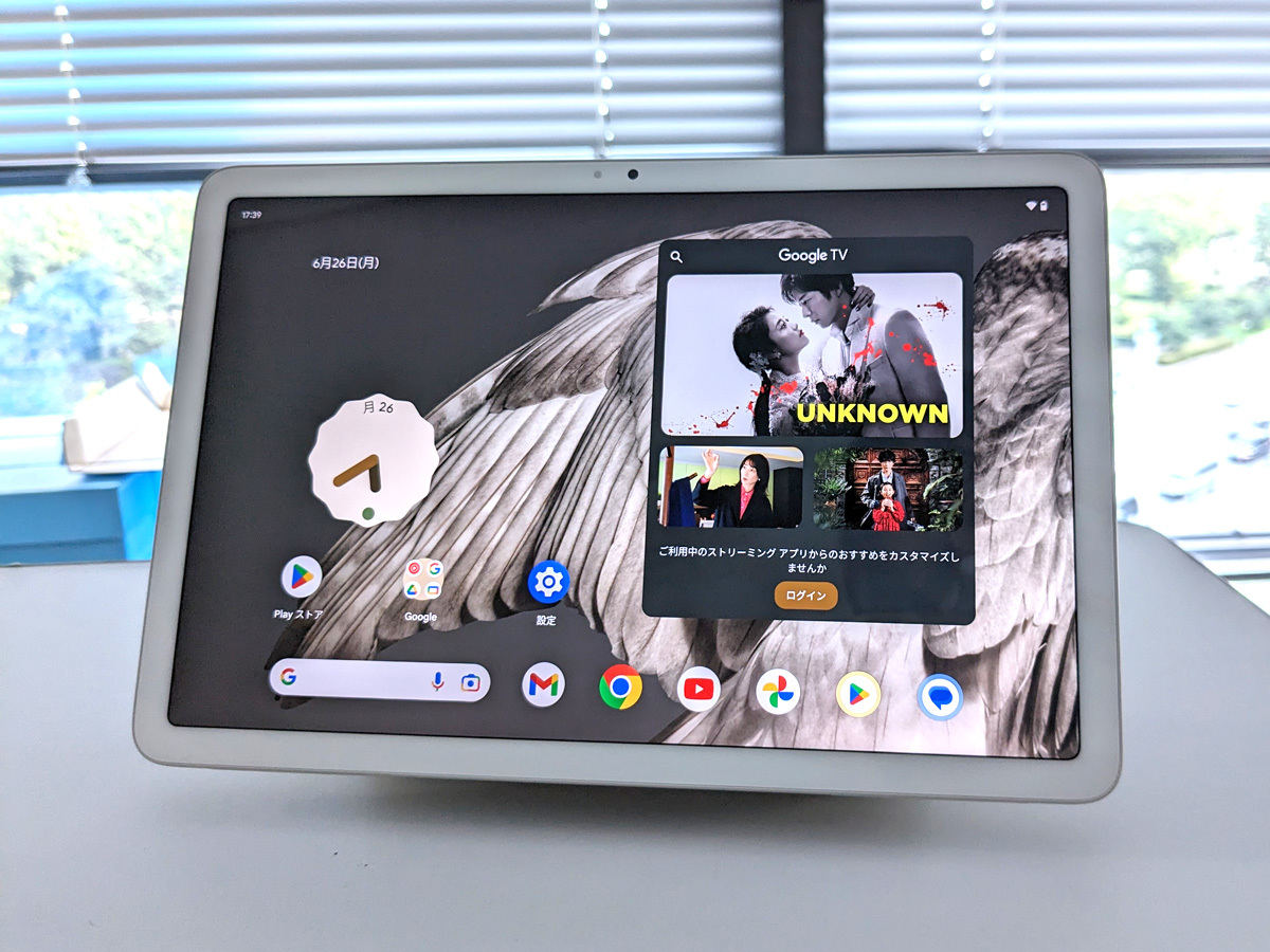 山田祥平のニュース羅針盤(391) 大きなスマホ、小さなパソコン、また