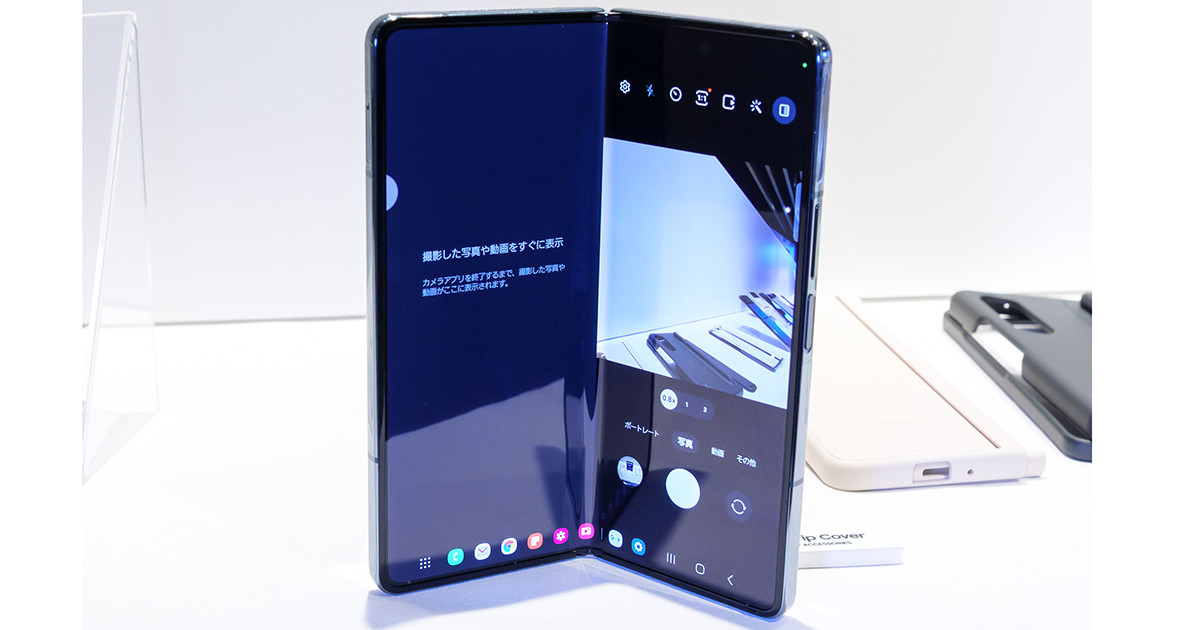 Galaxy Z Fold4 国内版インプレッション - グローバル版との違いは