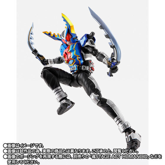 仮面ライダーカブト』仮面ライダーガタック ハイパーフォームがS.H.