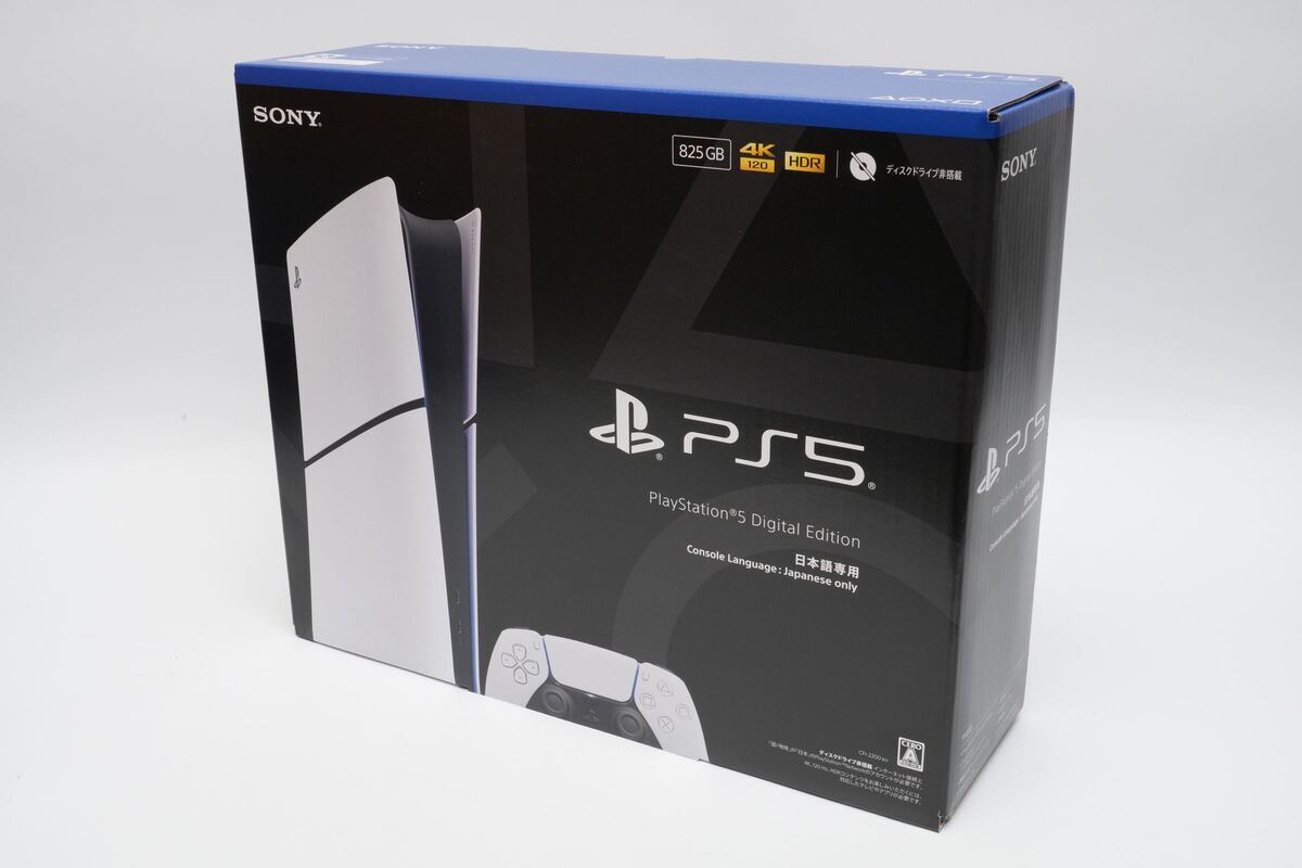 実際どうなの？ 「PlayStation 5 デジタル・エディション 日本語専用
