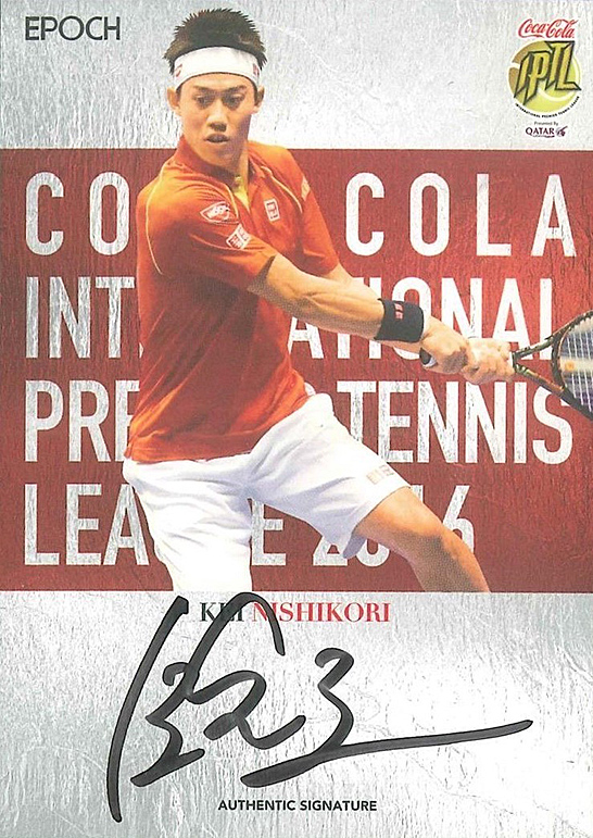 テニス365 懸賞錦織圭直筆サイン入りフォト