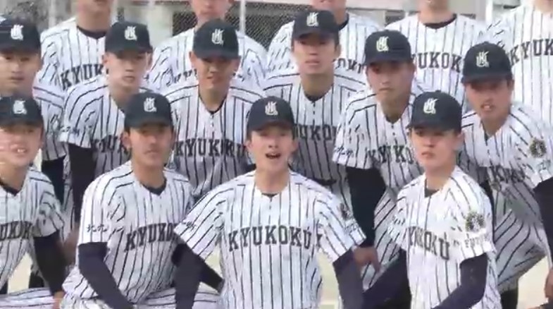 センバツ高校野球に九州国際大付属の出場決まる 4年ぶり4回目 秋の明治