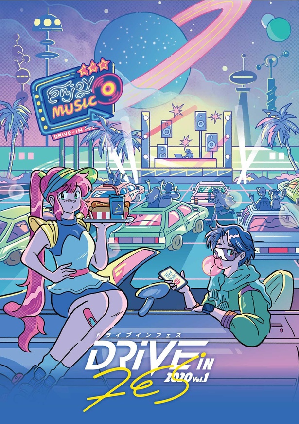 画像10 / 10＞80年代の漫画テイストなイラストが話題！こだわりの配色