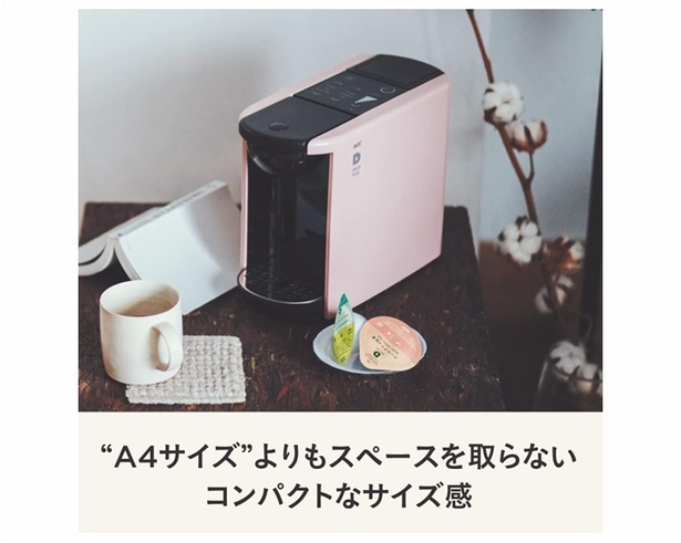 新生活の最初のご褒美でQOLを爆上げ！【UCC】のコーヒーメーカーが