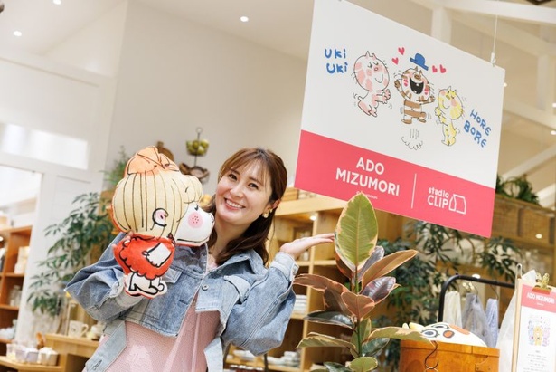 水森亜土とstudio CLIPが初コラボ！“亜土ちゃんワールド”を感じられる