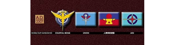 ジオン軍の紋章も！ガンダム30周年“ピンズコレクション”登場