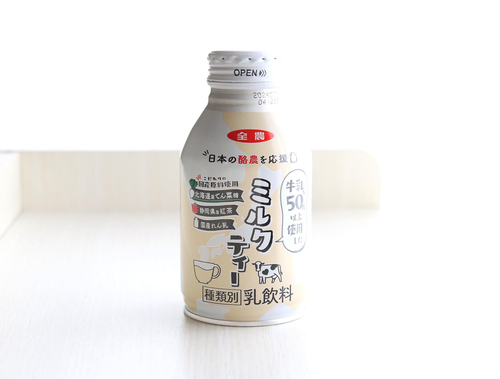 大反響にて「在庫限りで終売」自販機では見かけない「幻の贅沢ミルク