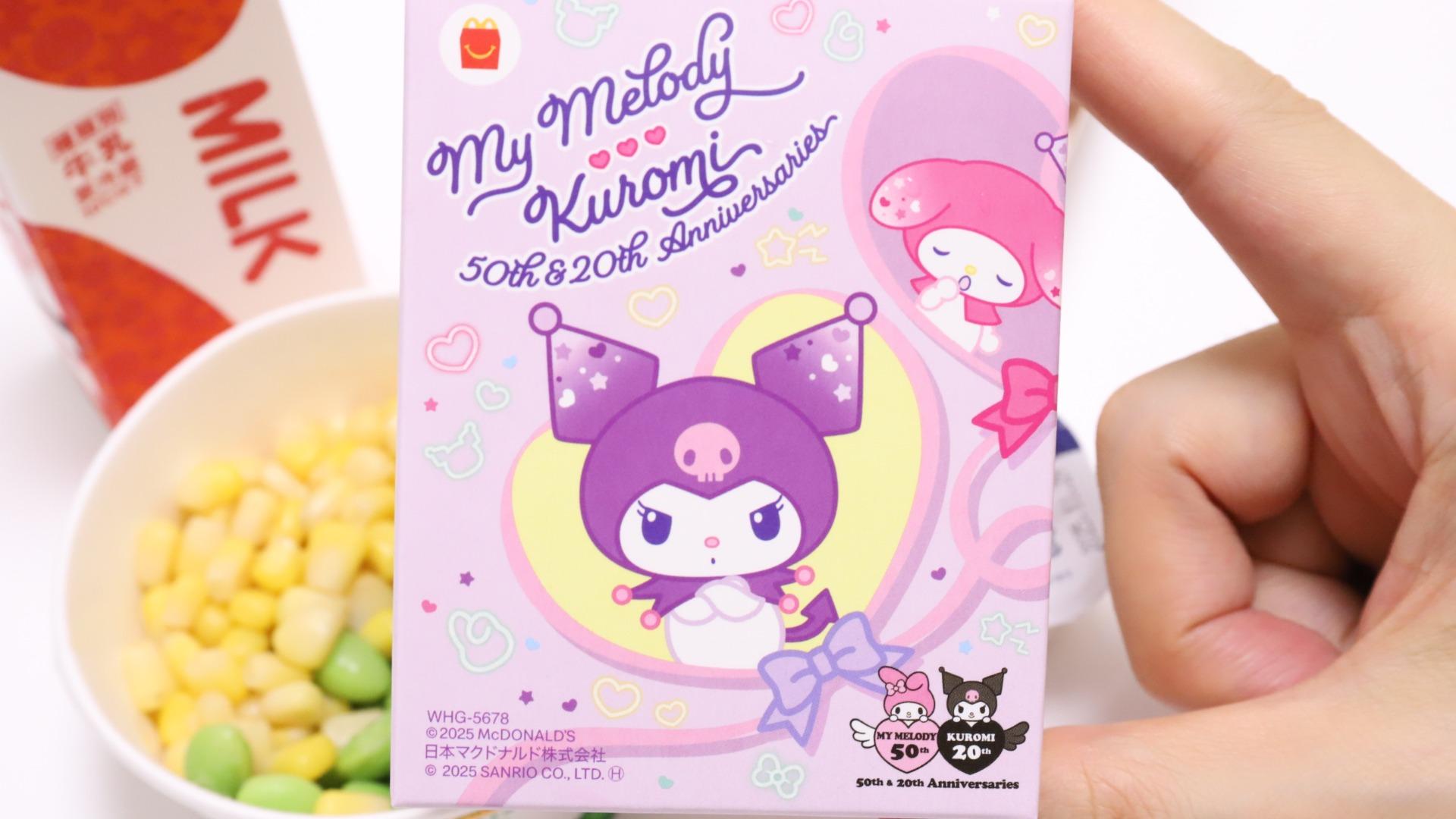 ハッピーセット】マクドナルドのマイメロディ＆クロミ第二弾。アルミ