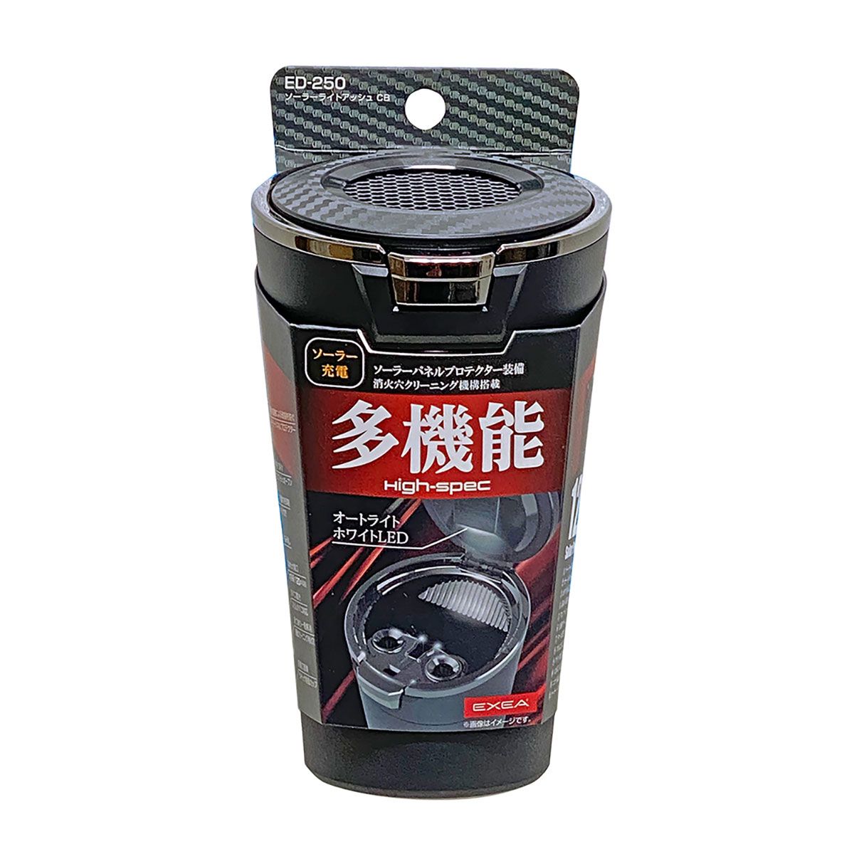 星光産業 ソーラーライトアッシュ ED-250 カーボン | オートバックス