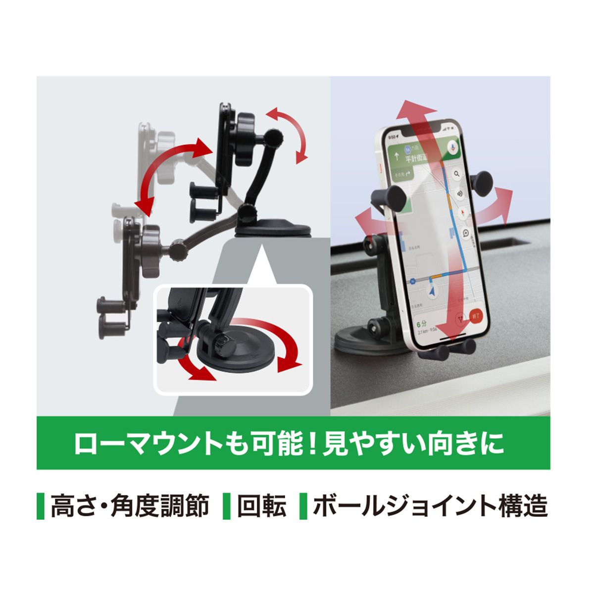 槌屋ヤック リンケージスマホホルダー 貼り付けタイプ ZE-101
