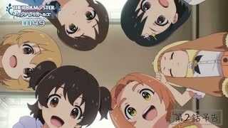 アイドルマスター シンデレラガールズ U149」第2話「おでかけなのに