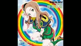 Wake Up,Girls! Character song series 菊間夏夜(奥野香耶) スキ