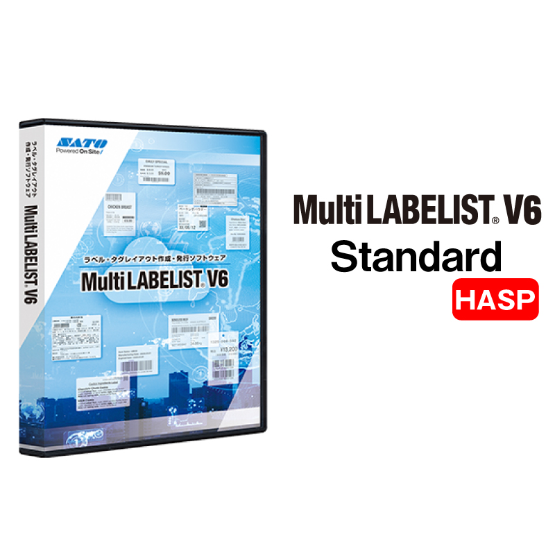サトー オプションソフト Multi LABELIST V6 スタンダード版 HASP