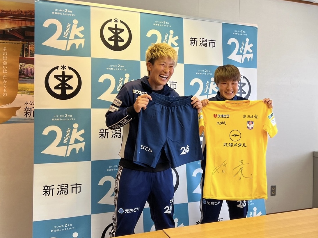 アルビレックス新潟レディース』のトレーニングウェアに「にいがた2km