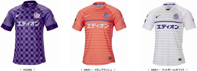 NIKE JAPAN : Press Release