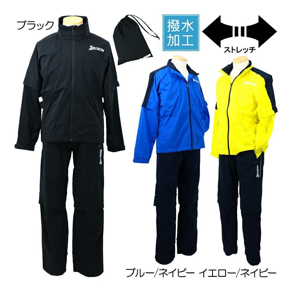 ルコック le coq sportif レインウェア（上下セット） QGMXJH00W