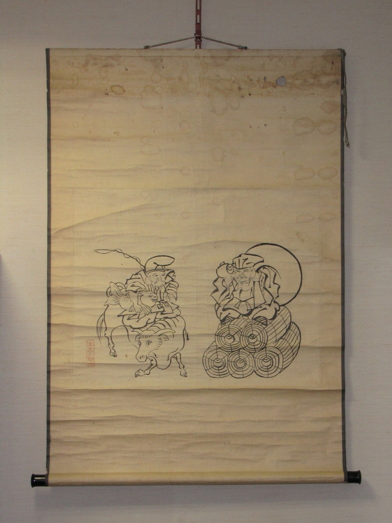 えびす信仰資料 | 西宮神社