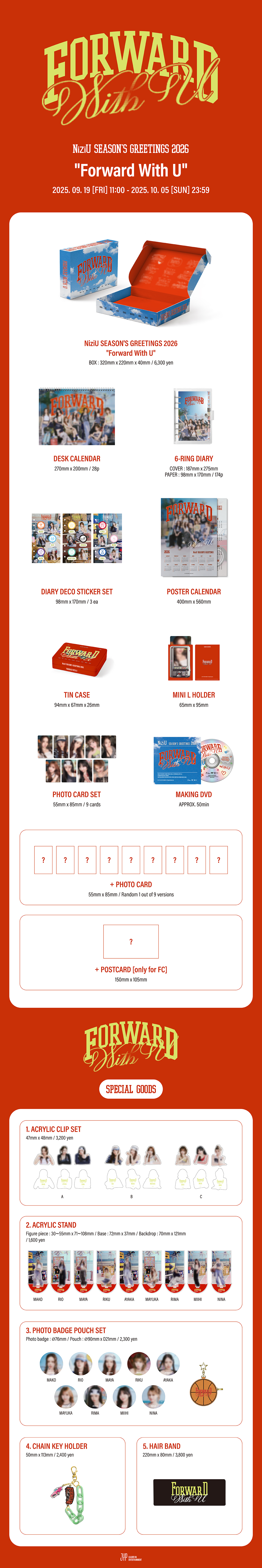 NiziU SEASON'S GREETINGS 2026 “Forward With U”の販売受付は本日10月