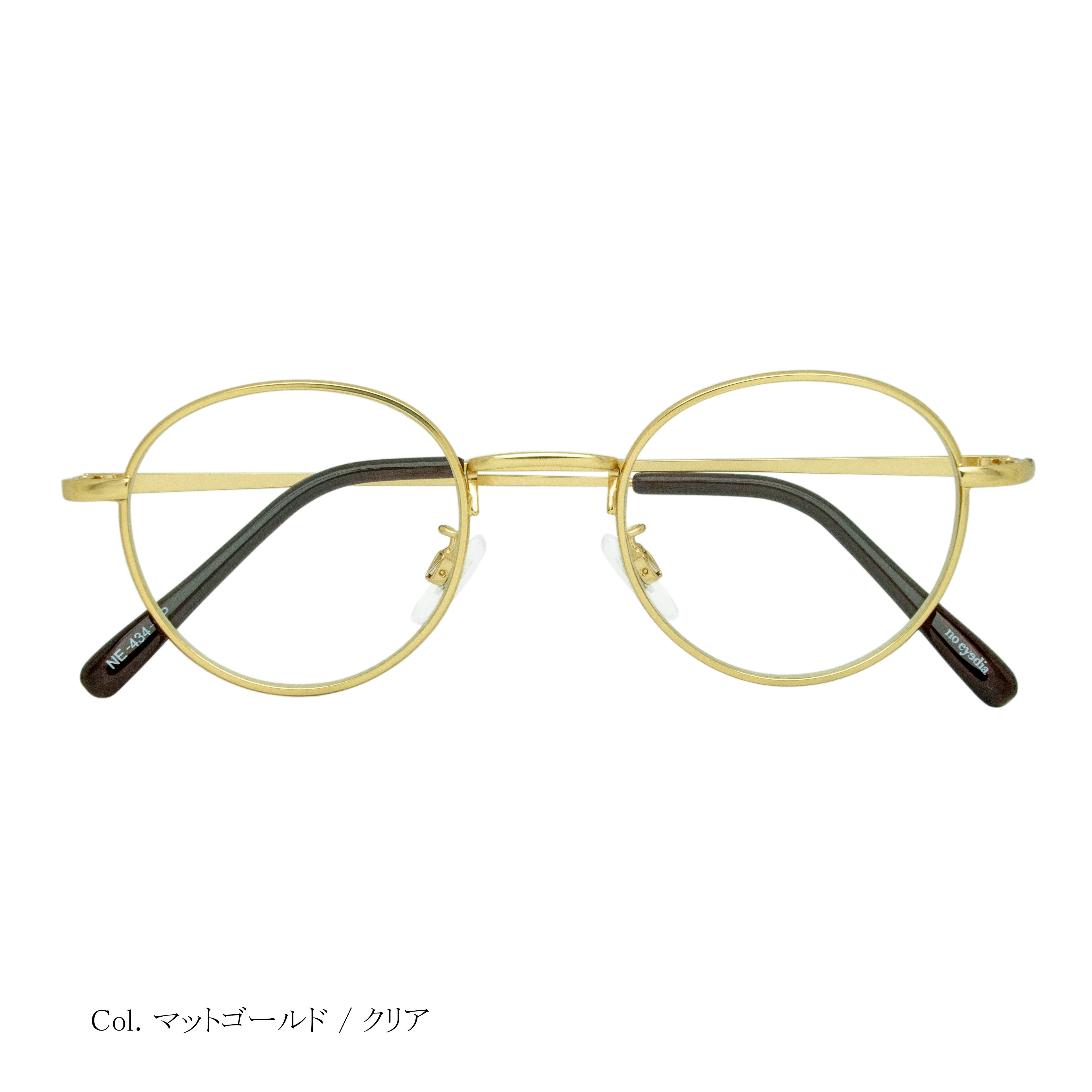 NE-434-GP.jpg?v=1675350542&