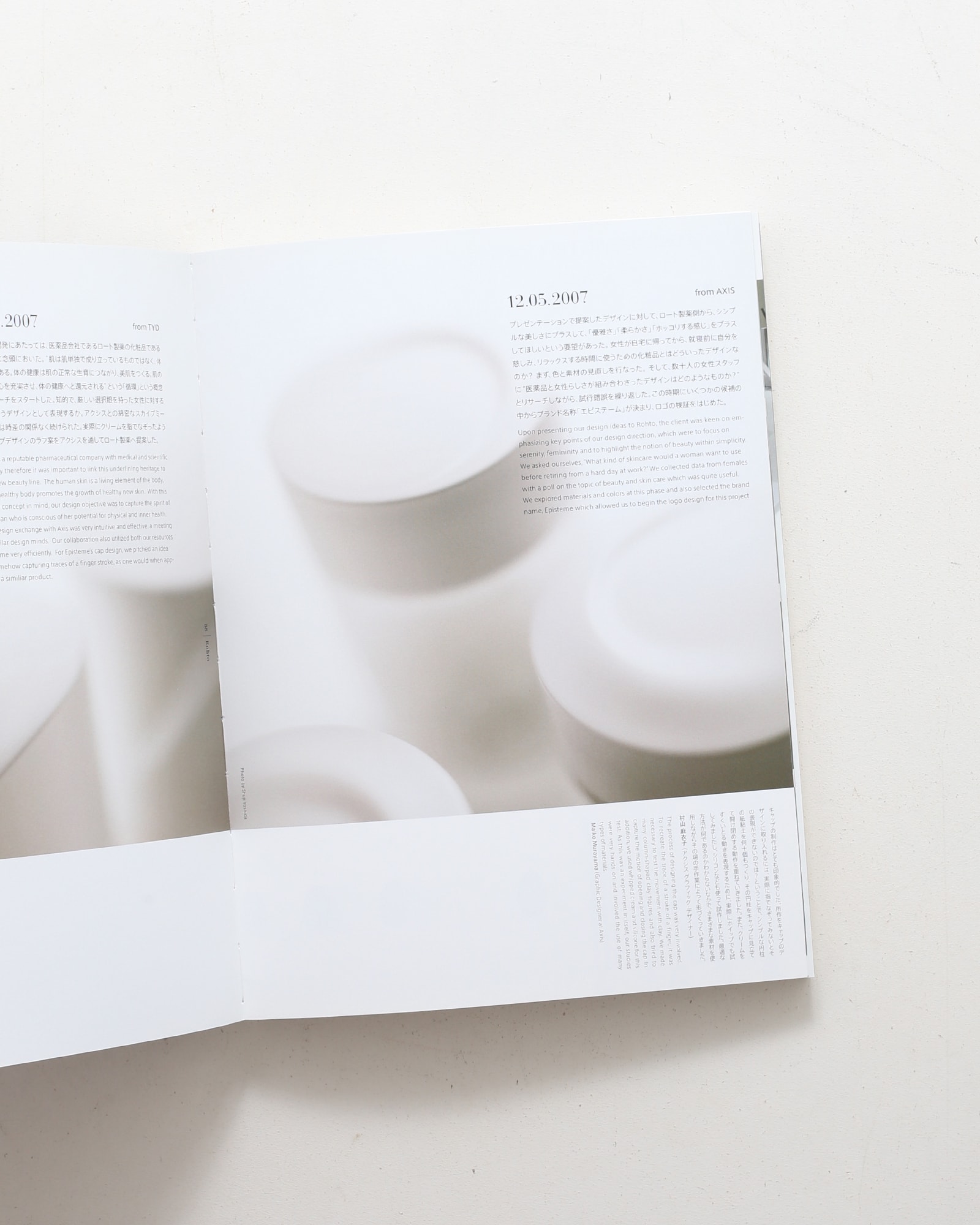 八木保の選択眼 The Graphic Eye of Tamotsu Yagi | nostos books