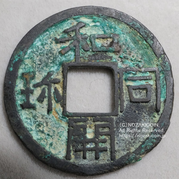 DSCF0754_600x600_crop_center.