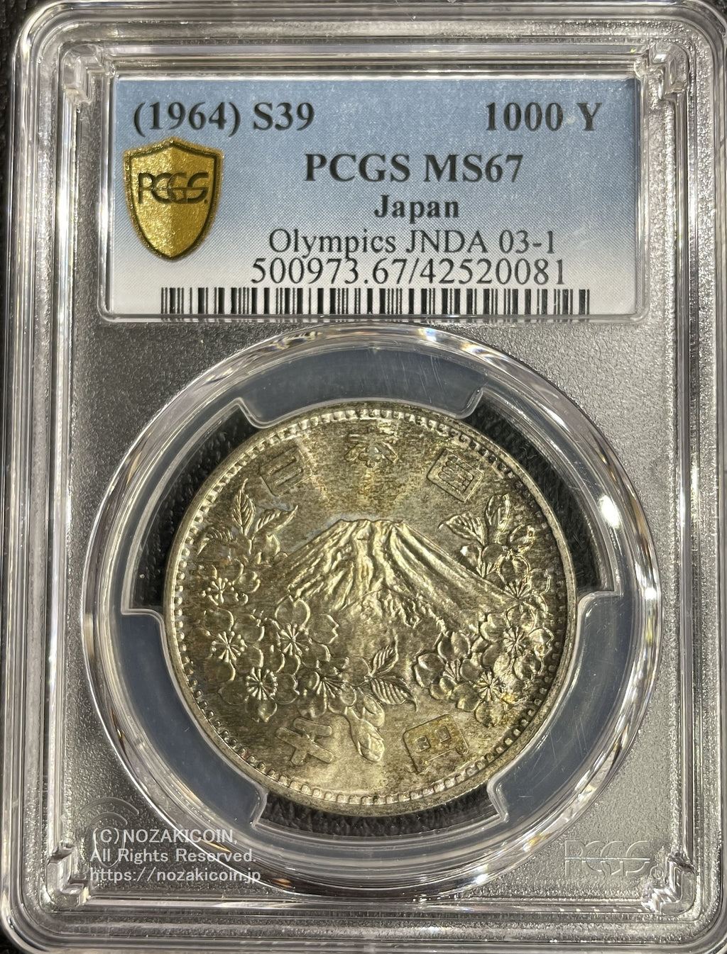1964年 東京オリンピック記念1,000円銀貨 富士と桜 PCGS MS67 081