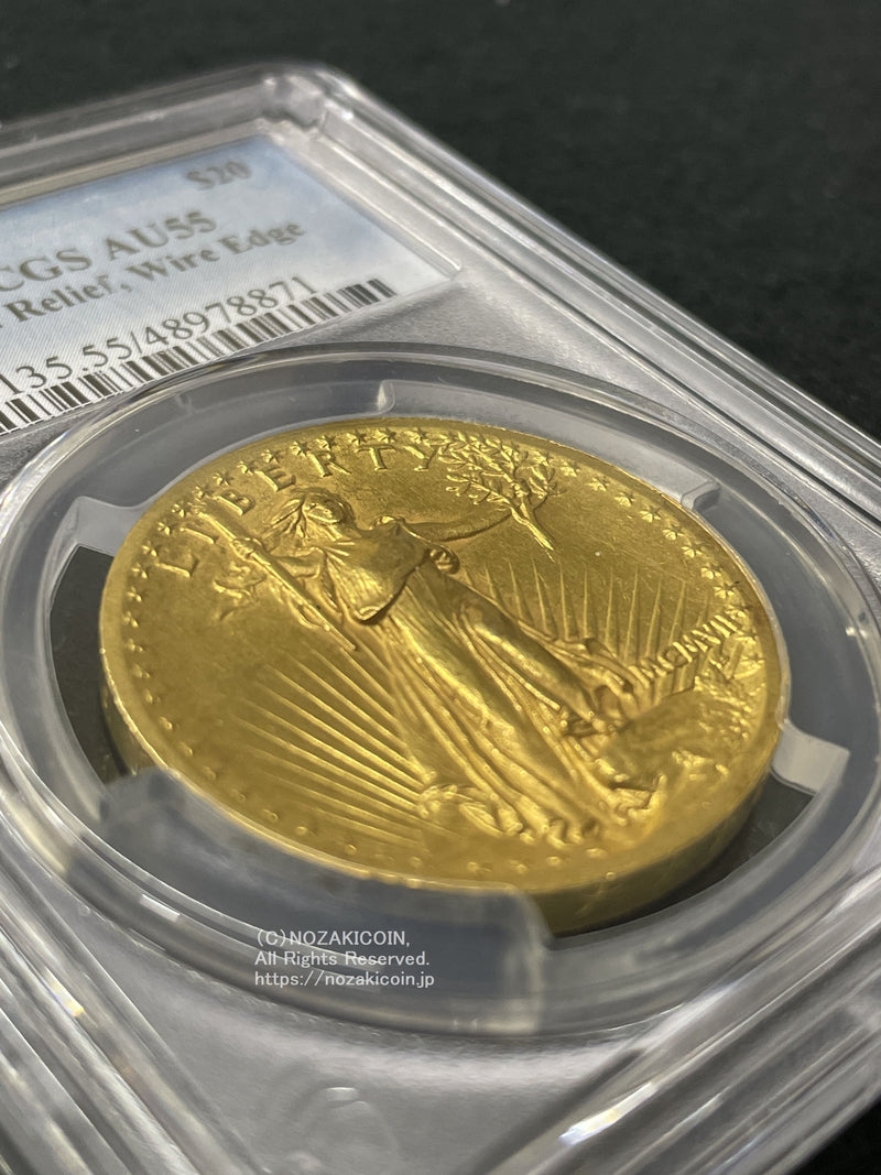 アメリカ 20ドル金貨 1907年 女神立像ハイレリーフ 極美品 PCGS AU55