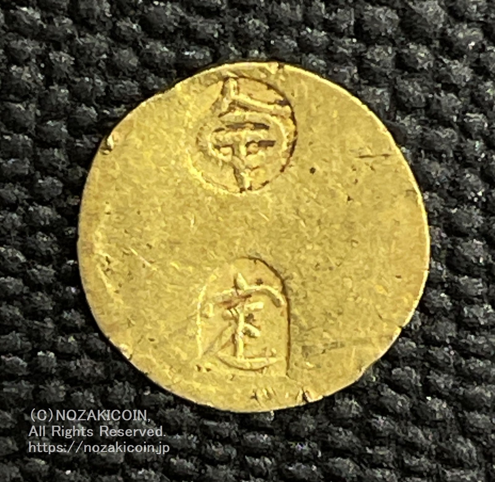 甲州金 二朱金 背定 鑑定書付 923 – 野崎コイン