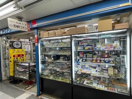 中国 国際和平年 記念銀貨 5元 1986年 – 野崎コイン