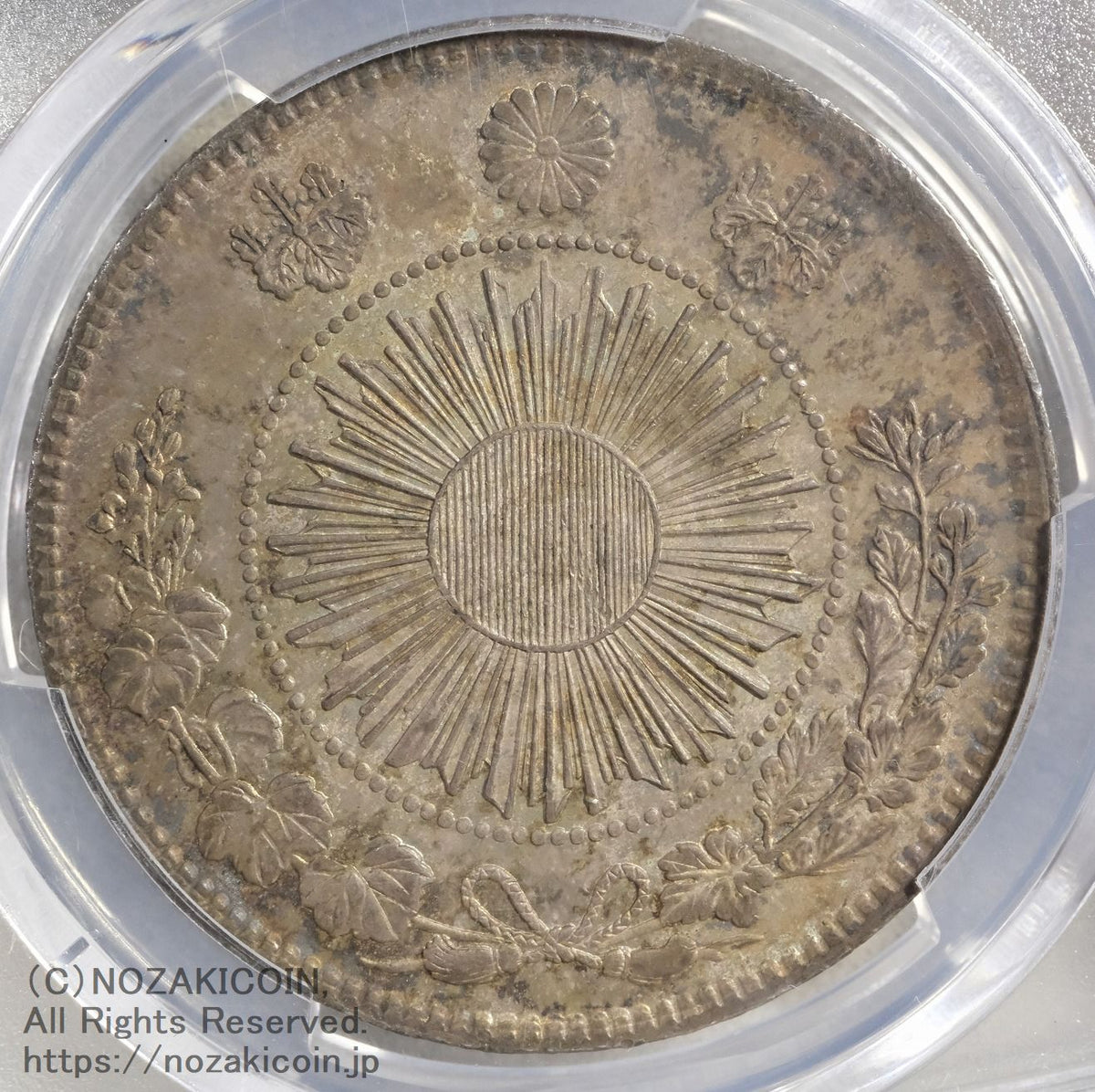 旧1円銀貨 明治3年 普通円 未使用 PCGS MS63 – 野崎コイン
