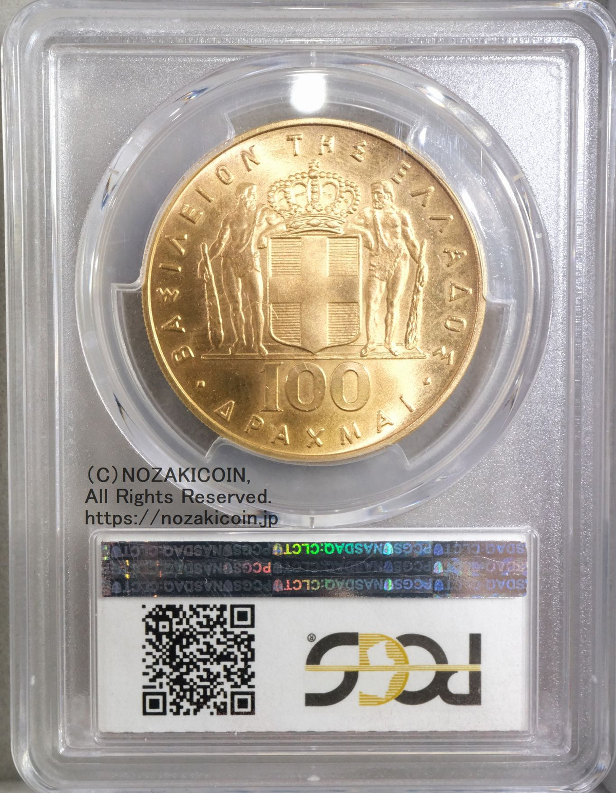 ギリシャ 100ドラクマ金貨 1970 革命 PCGS MS67 – 野崎コイン