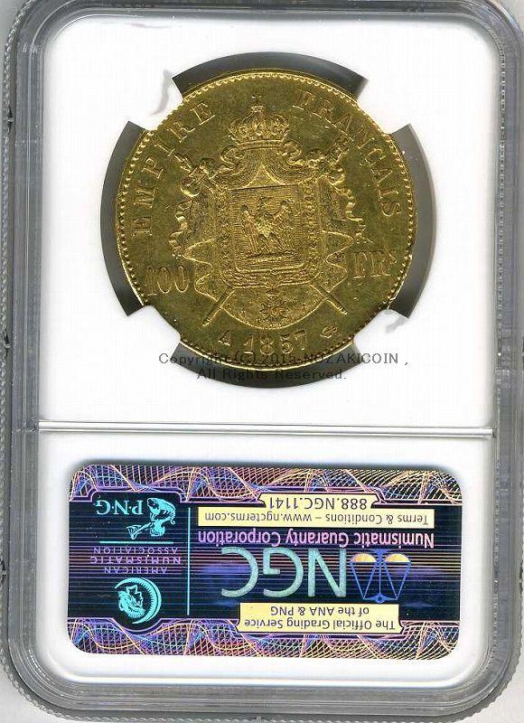 フランス 100フラン金貨 ナポレオン無冠 1857年A 極美品 NGC AU58