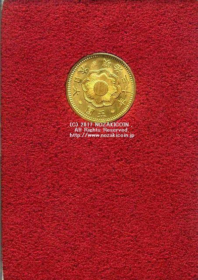 新5円金貨 明治30年 未使用品 29817 財務省放出品 – 野崎コイン