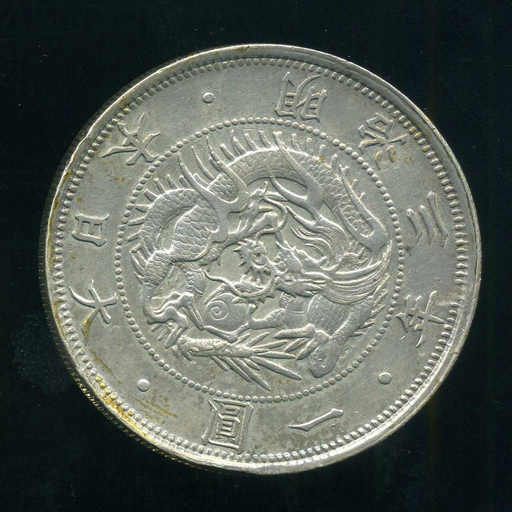 旧1円銀貨 明治3年 普通円 無輪 美～極 鑑定書付 790 – 野崎コイン