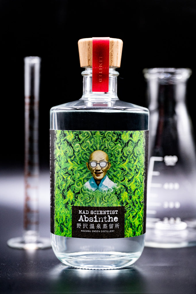 MAD SCIENTIST Absinthe 2025 – Nozawa Onsen Distillery