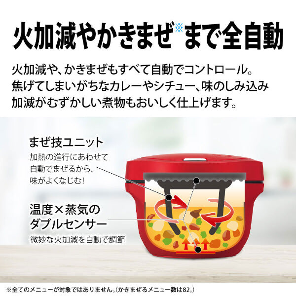 シャープ 自動調理鍋ホットクック2.4L KN-HW24G — nmo