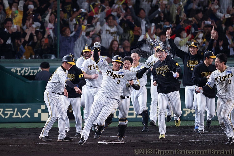 SMBC日本シリーズ2023 | NPB.jp 日本野球機構