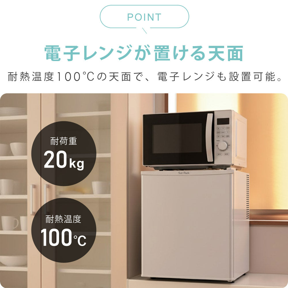 当店限定180日延長保証】 Sun Ruck 冷蔵庫 48L ペルチェ方式 1ドア 右