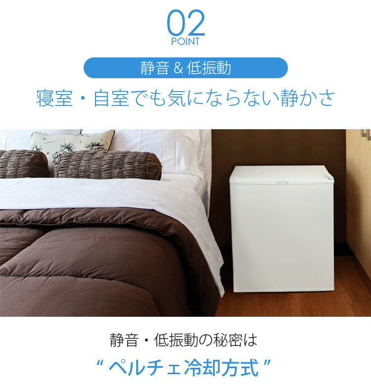 当店限定180日延長保証】 Sun Ruck 木目調 冷蔵庫 48L ペルチェ方式 1