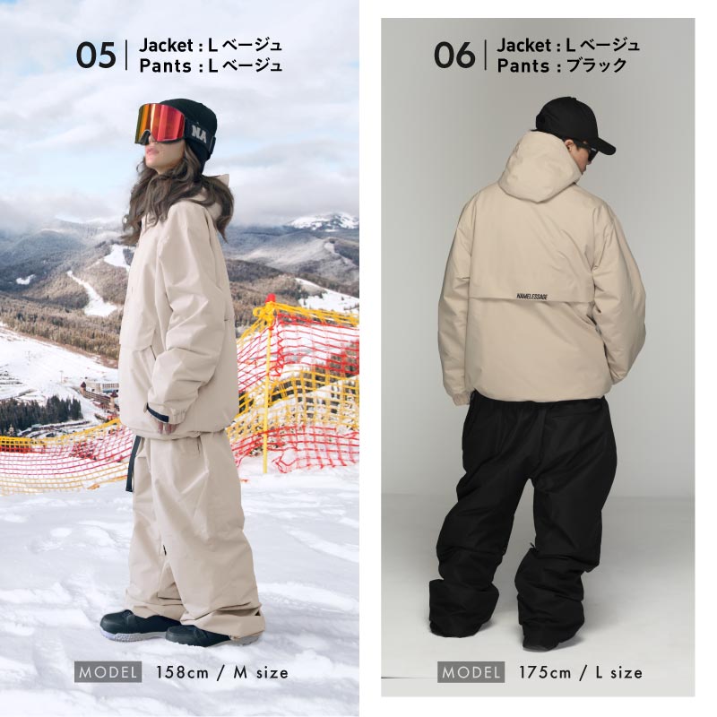 スノーボードウェア メンズ レディース 上下セット ベンチレーション