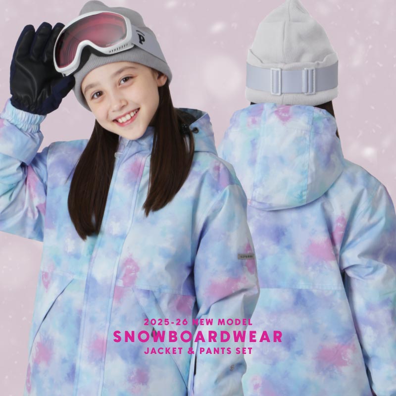 1~14カラー] スノーボードウェア キッズ ジュニア スキーウェア 上下