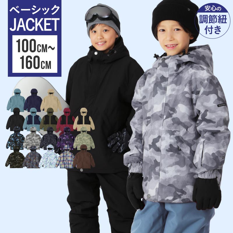 公式】PONTAPES/ポンタペス| Translation missing: ja.general.meta